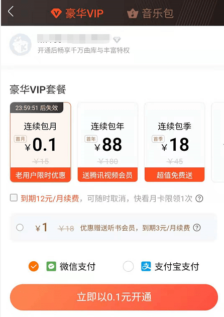 Canva|双十一，这些大牌软件或者订阅服务都在打折