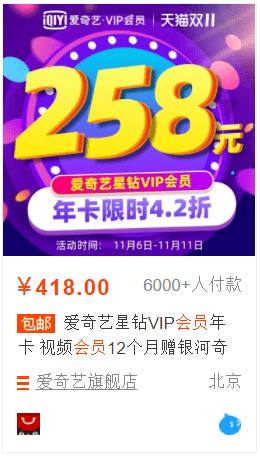 Canva|双十一，这些大牌软件或者订阅服务都在打折
