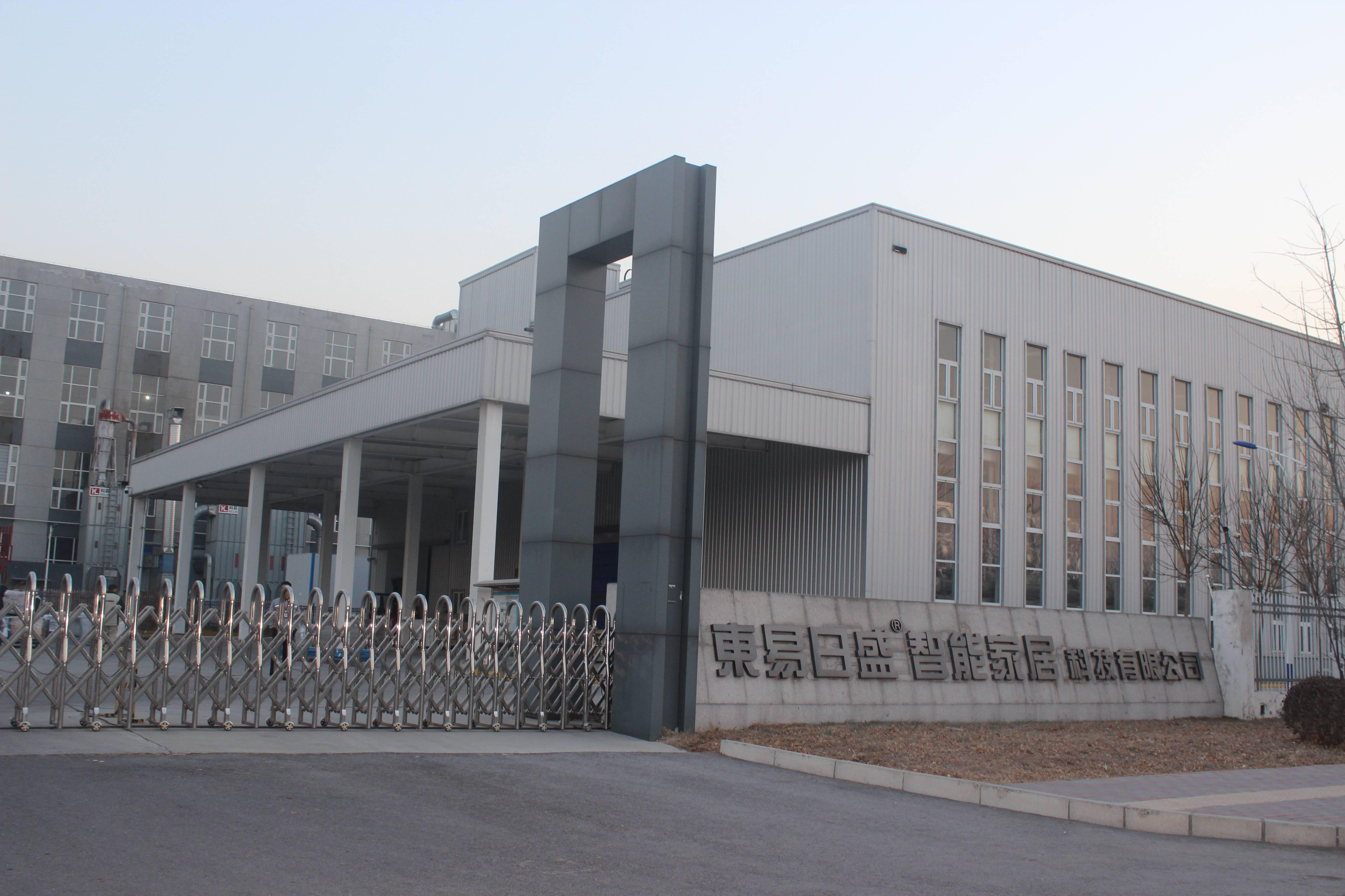 东易日盛:全景式数字化赋能"潮范儿"家装