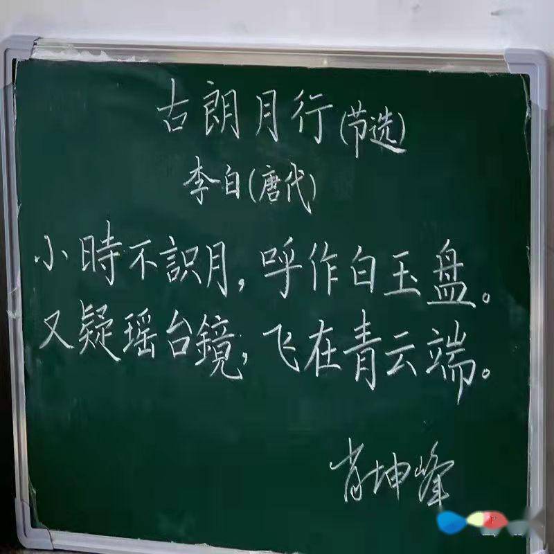 中国字|隆回县羊古坳镇中心学校举行师生书法赛