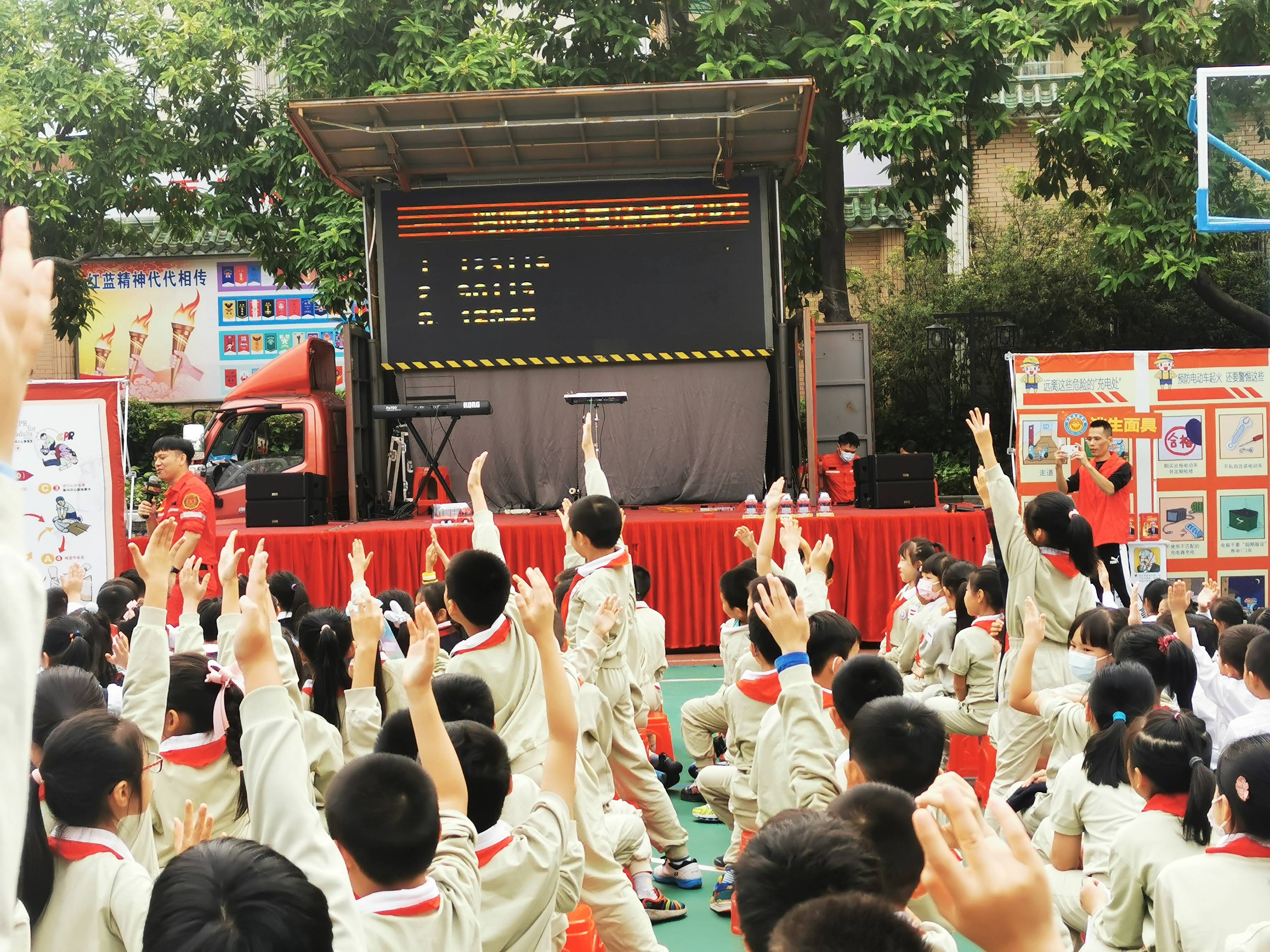 1000多名師生3分鐘內全部疏散越秀區東山培正小學2021消防宣傳月活動