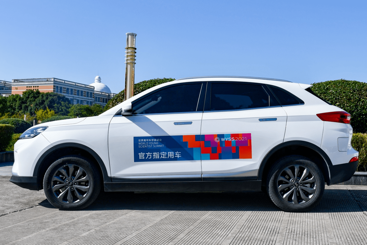 青科会微镜头｜探营2021世界青年科学家峰会