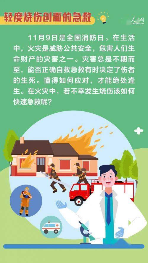 来源|这么做，小心“蓝朋友”盯上你！