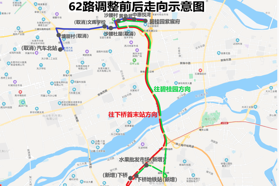 end-来源:东莞巴士法律顾问:广东德佐律师事务所如有侵权,请联系本