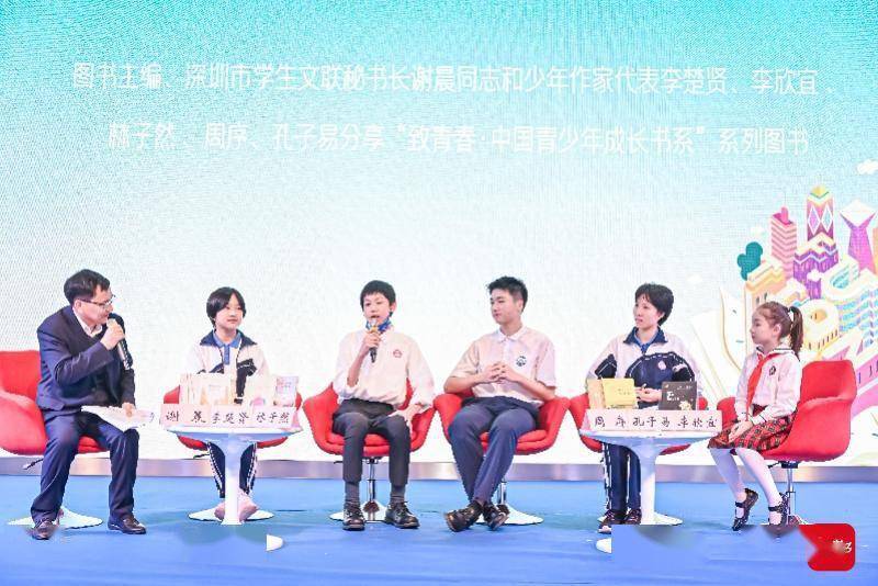 市民|超290活动亮相，30位名家领读！首届书香福田读书月启动