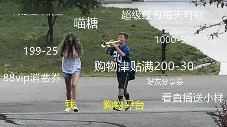 套路|我的双十一遭遇，呜呜呜呜呜……扎心了