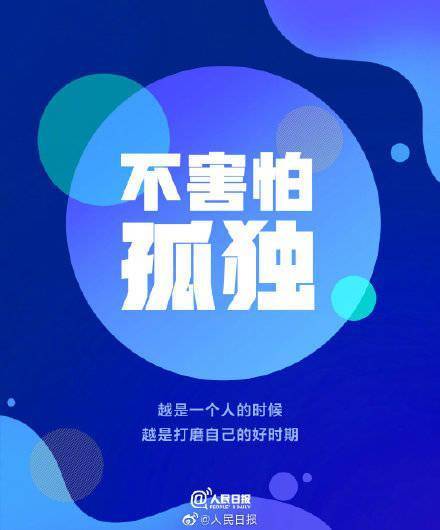 情绪|2021只剩最后50天，努力还来得及