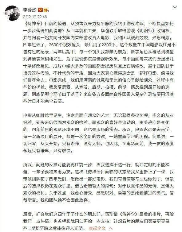 江志强|他们的“小作文”,真的能帮助票房吗?