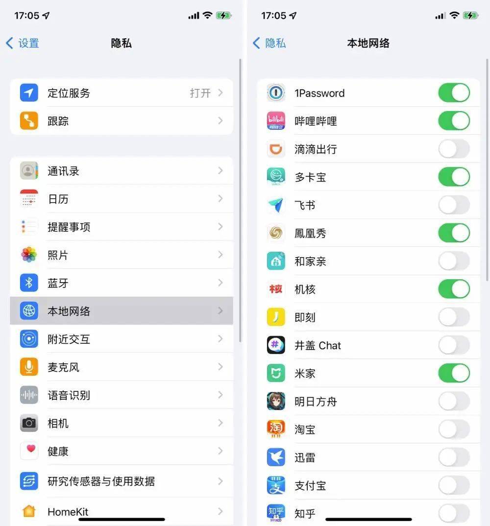 用户|App 开屏摇一摇广告，你快「摇了我吧」