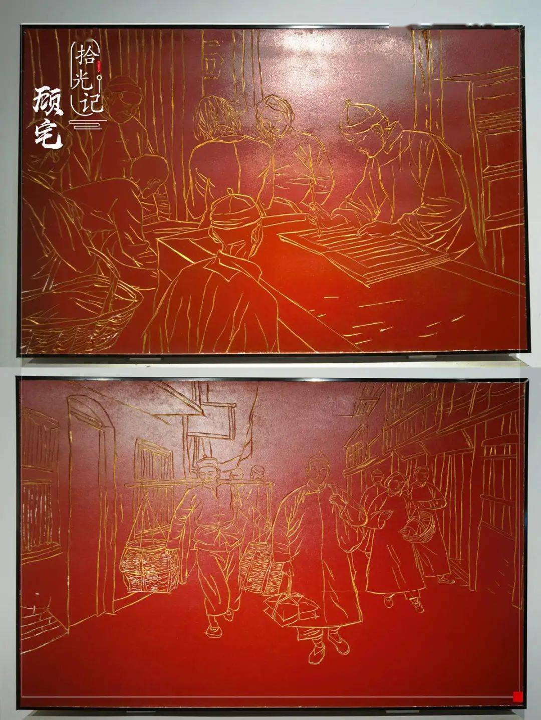 拾光记历经磨难百折不挠一代船王顾宗瑞的故事