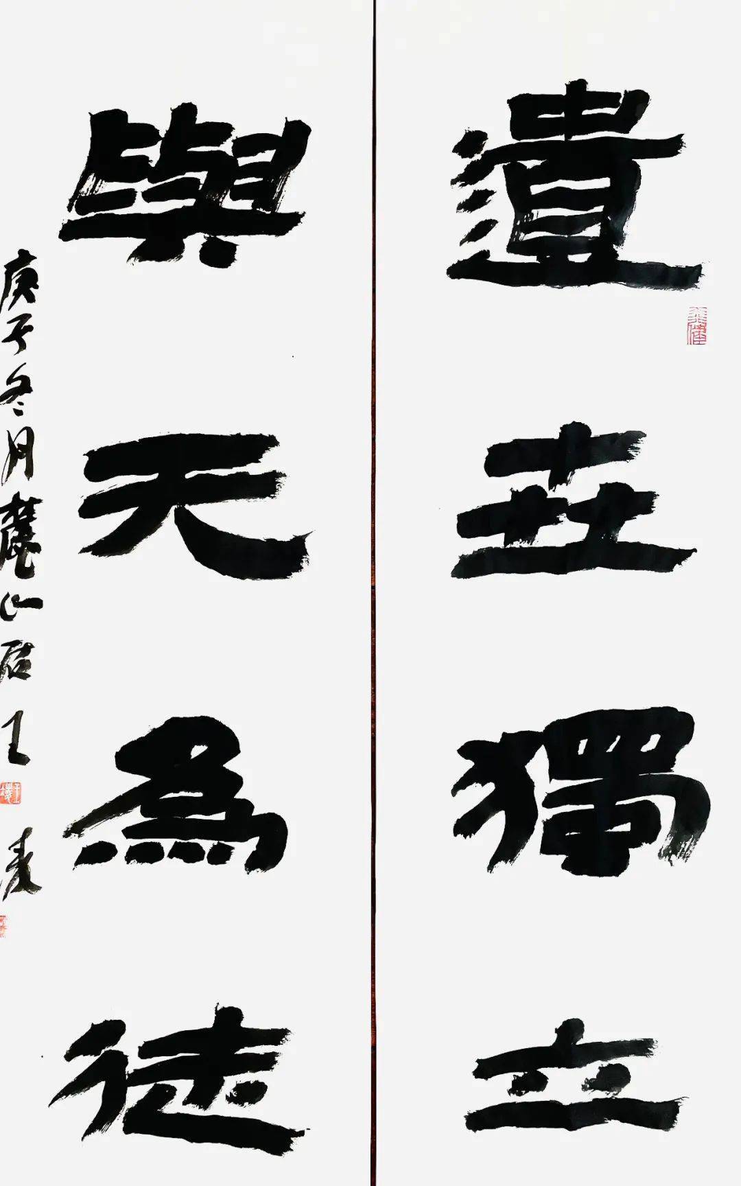 王凌近期的书法作品展示设计师介绍王凌hde华航空间设计创始人兼