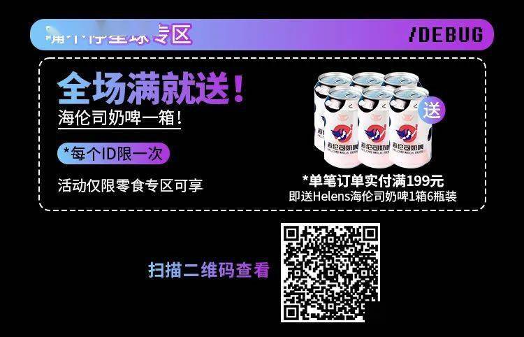 崩溃|双11哪个瞬间，最让人崩溃？