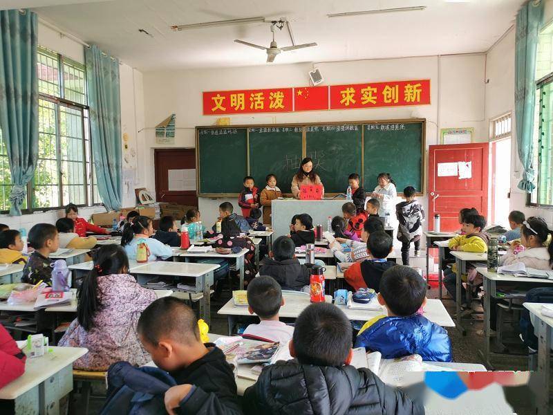 抽奖|隆回县六都寨镇工农小学二年级组织现场抽奖活动