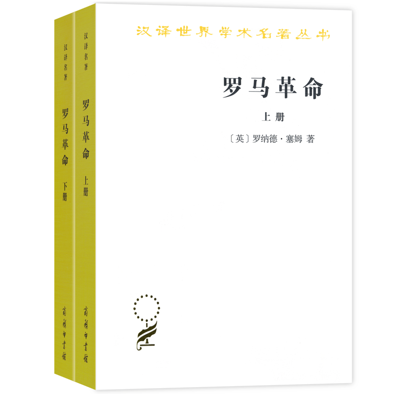 中世纪漫游指南 │双十一直播特惠(11月11日19:30)