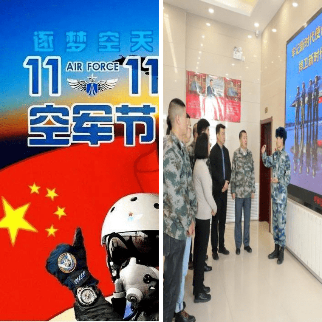 空军航空兵某旅到呼和浩特市退役军人服务中心作1111空军节主题宣讲