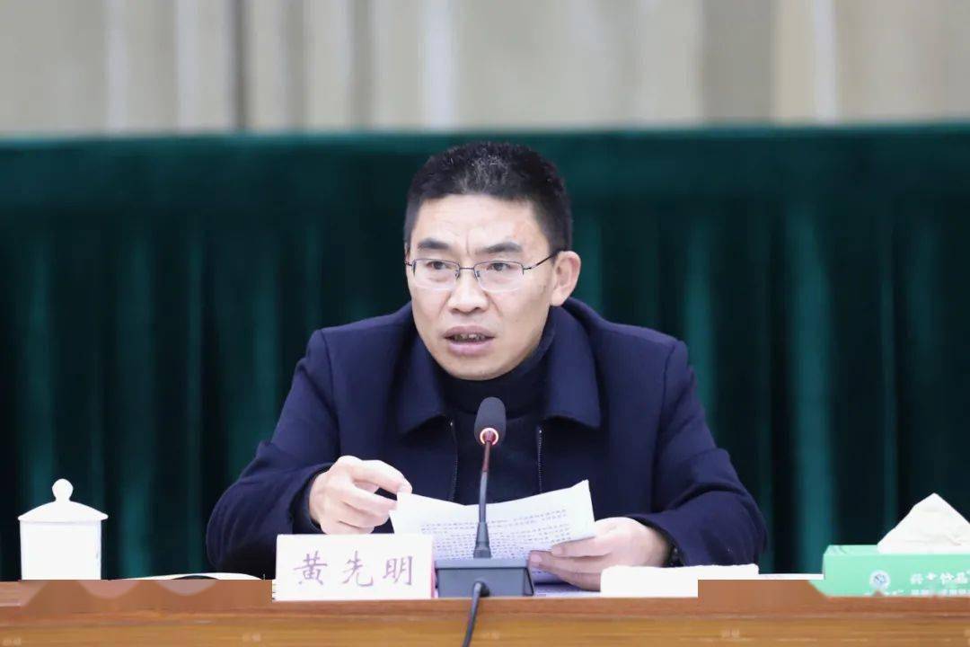 兴文县金融创新示范县创建工作座谈会召开