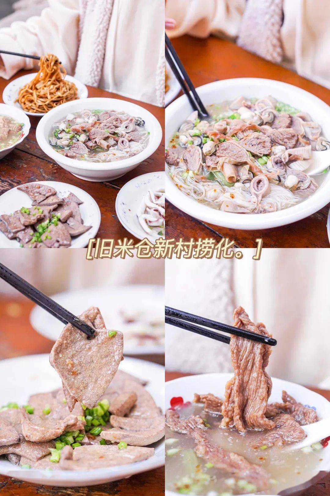 没有招牌的捞化店,藏在社区楼下_新村
