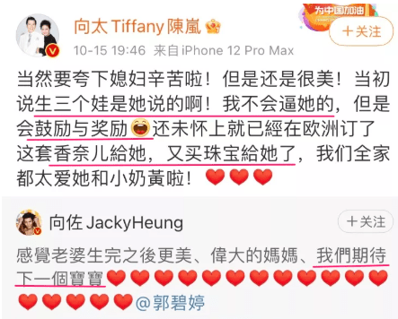 郭碧婷|女明星嫁豪门，谁能接住婆婆的“戏”？