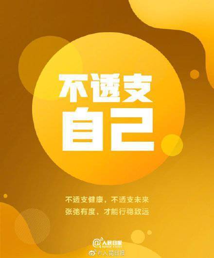 情绪|2021只剩最后50天，努力还来得及