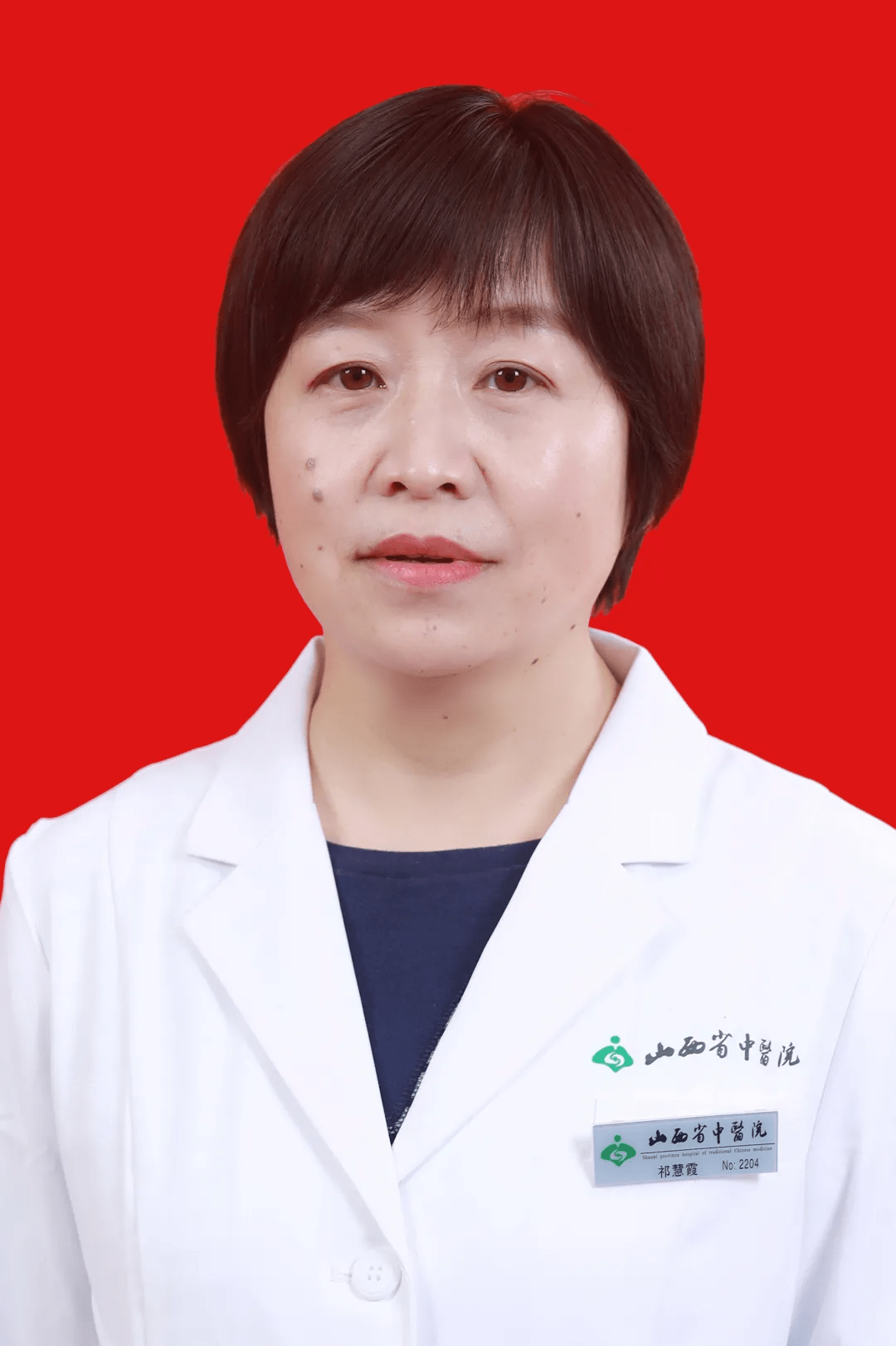 关于山西省中医学院附属医院（原山西省中医药研究所）代挂号，服务在我心满意由您定的信息