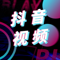 文字版|段爷科普视频 | 孕期老失眠,试试这法子!