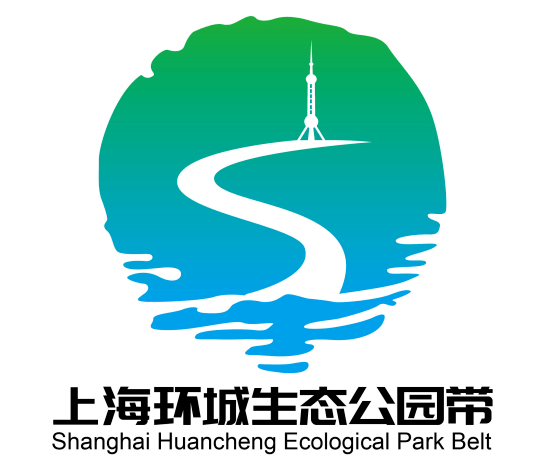 上海环城生态公园带logo征集活动喊你来投票!看看哪款最合你心意