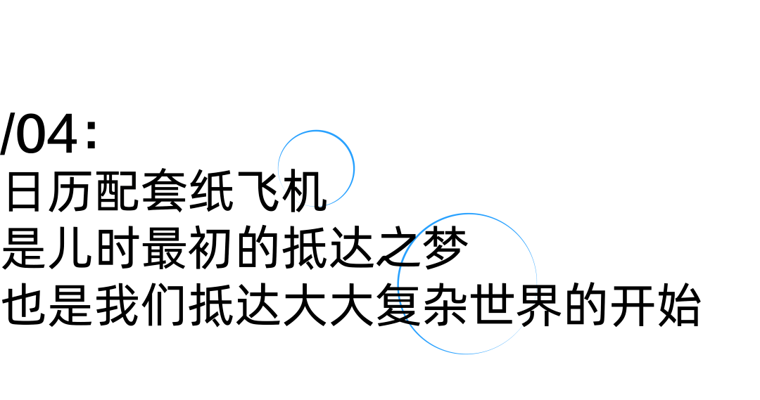 来自|能看攻略的旅行日历！12个旅行主题，365个抵达故事，震撼绝美！