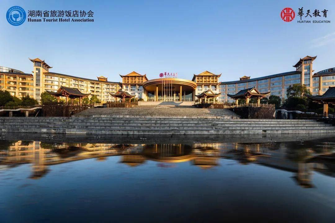 吉首湘西阳光国际酒店图片