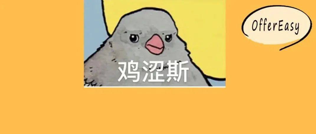 offer雨来了！10多所英国大学出结果，拒录原因五花八门！_疫苗