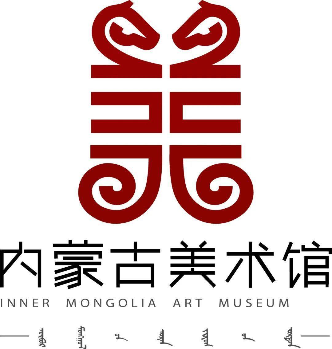 内蒙古美术馆恢复开馆公告