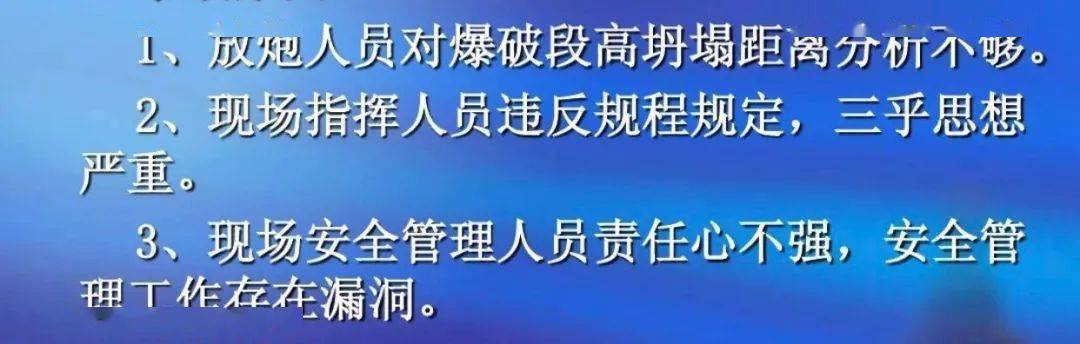 举报露天矿山重大隐患和安全生产违法行为最高奖励10000元附举报方式
