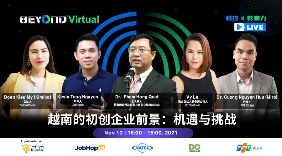 如何从一杯咖啡中开启零售业的未来丨 BEYOND 观点