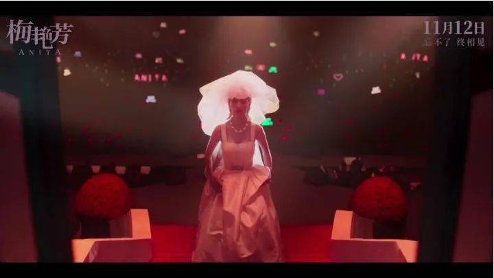 梁乐民|花七年还愿，《梅艳芳》的秘密都在这里！