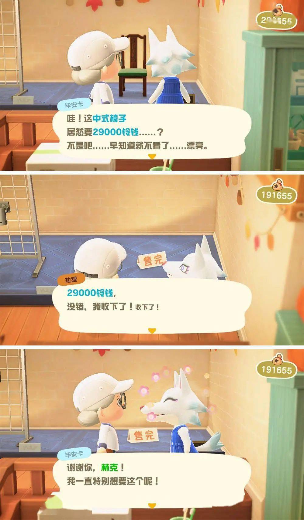 东西|岛民代表请注意：快回无人岛，《动森》最强更新来了