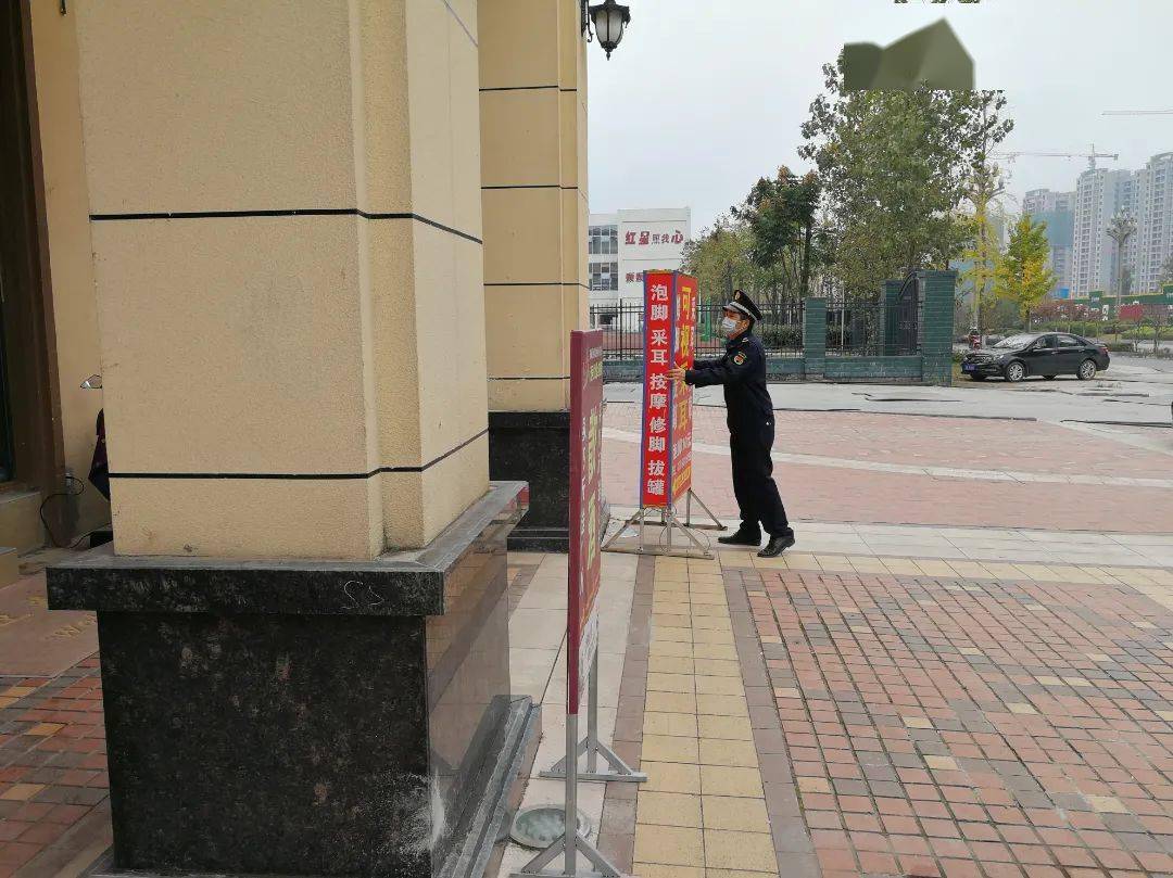 創文|城管 | 創文日志（11.12）