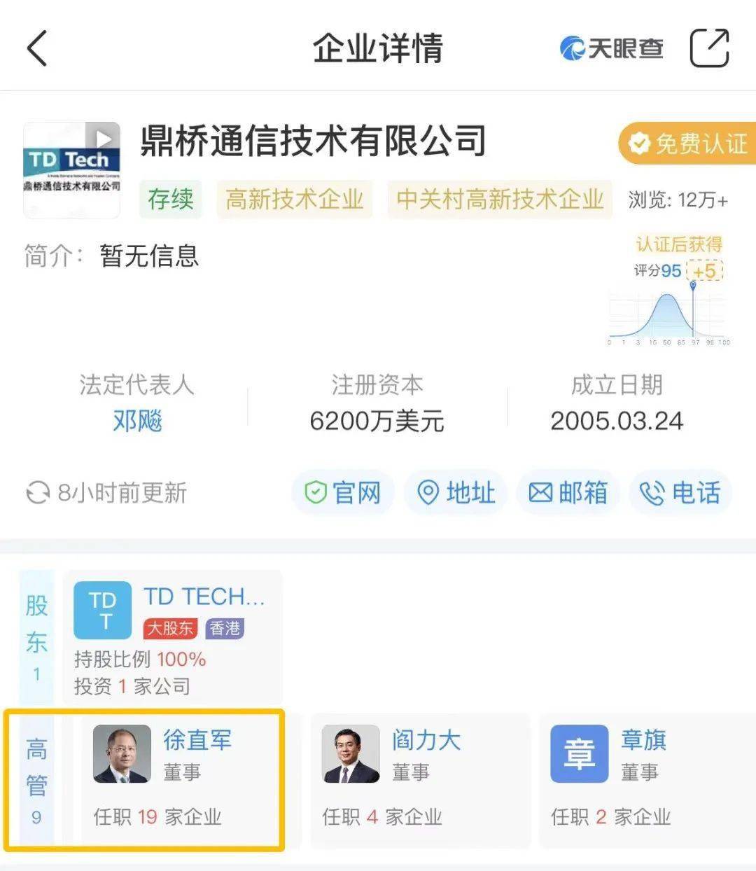 图片|最牛逼的“华为山寨机”，竟然用上了绝版麒麟5G芯片！