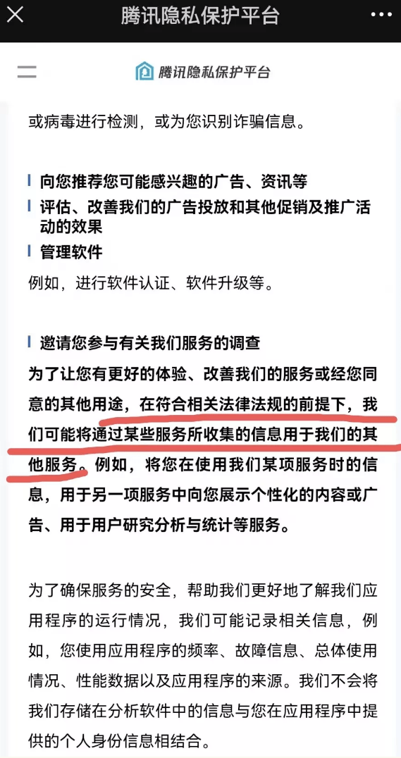 灵魂|上海市消保委“三问”微信，网友：灵魂发问，太犀利了……