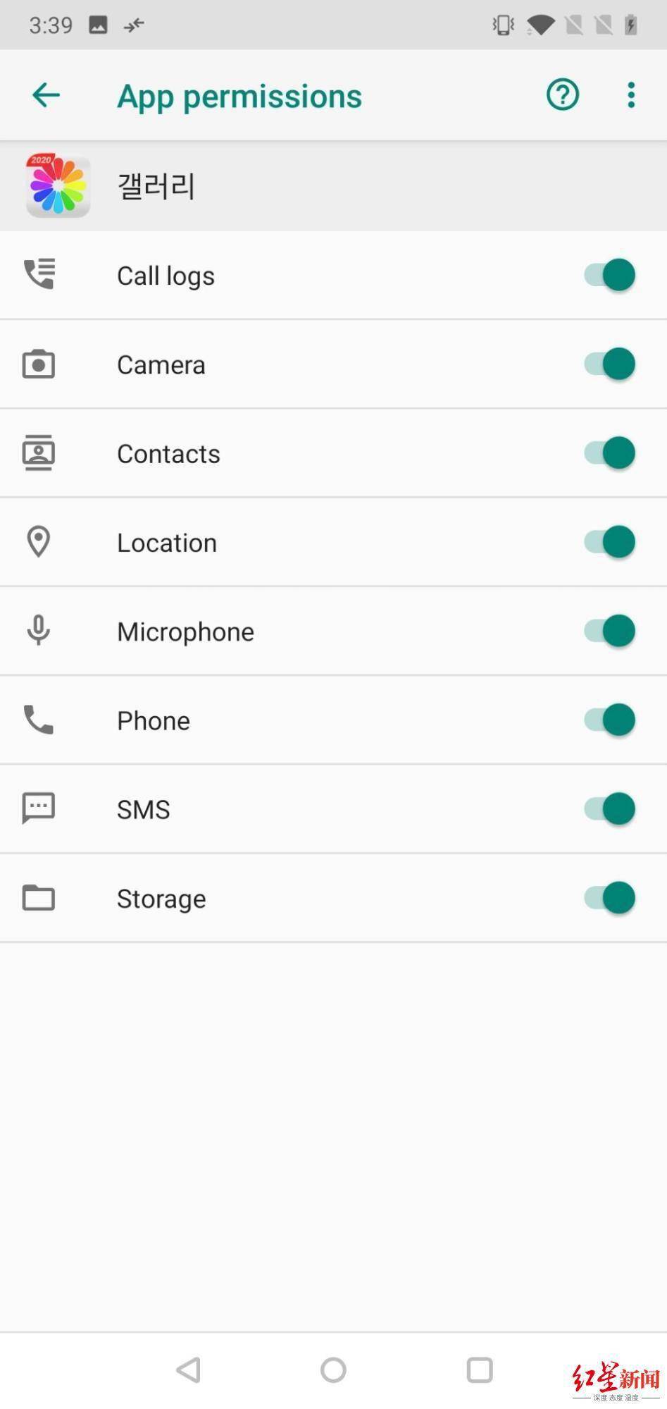 韩国超千人手机查出“间谍软件” 可远程激活摄像头、追踪GPS