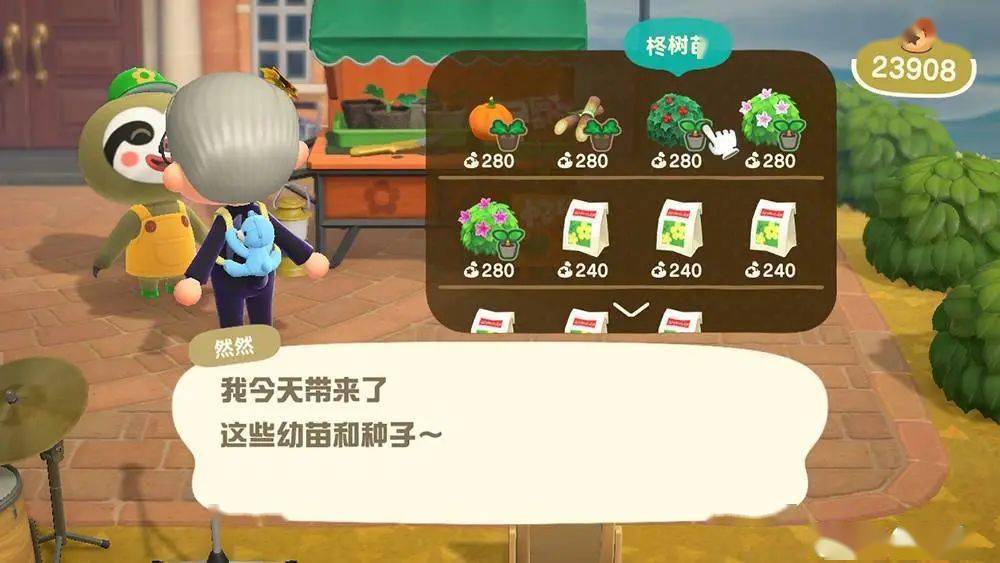 东西|岛民代表请注意：快回无人岛，《动森》最强更新来了