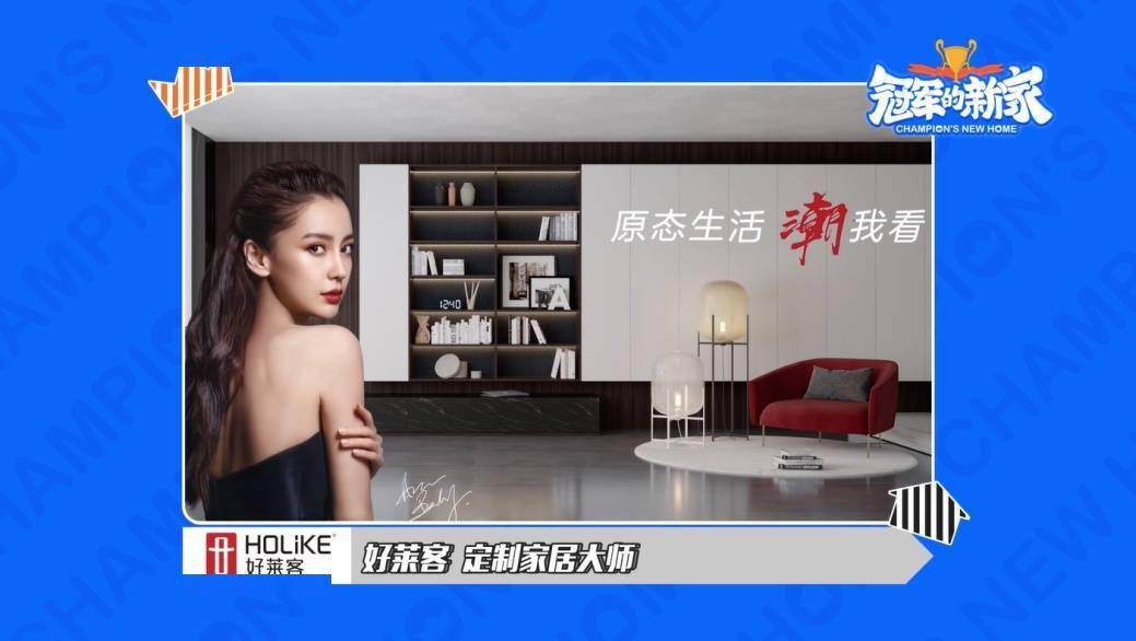 家居原态潮live音乐会2.0掀起热议，好莱客潮营销迈入新阶段