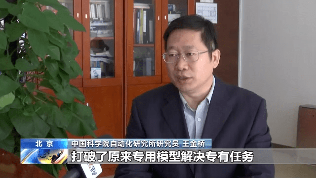 新一代人工智能迎来新起点 新型催化剂护航能源安全