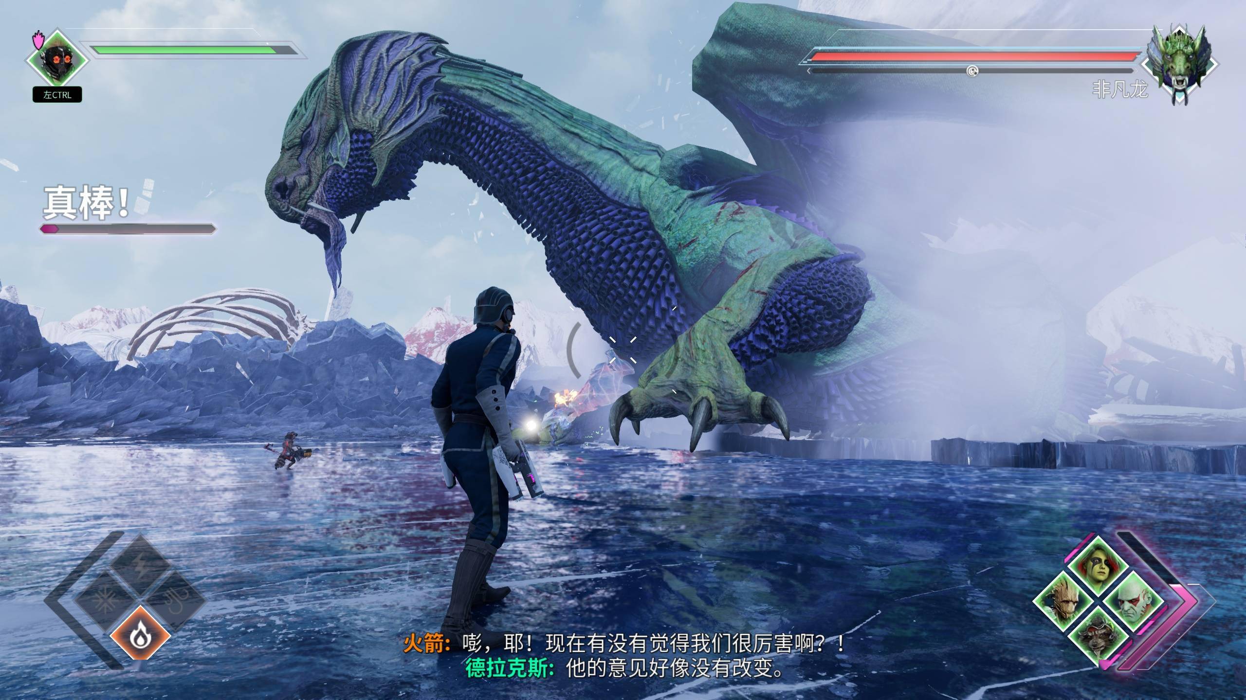 除此以外,在对战boss"非凡龙"时,多段变身 弱点设定设置给了人一种