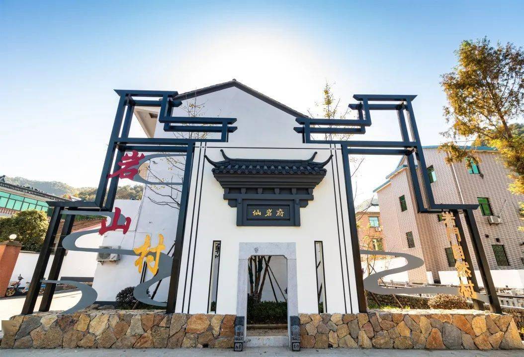 楼塔镇岩山村美丽建设"好戏"不断~_乡村