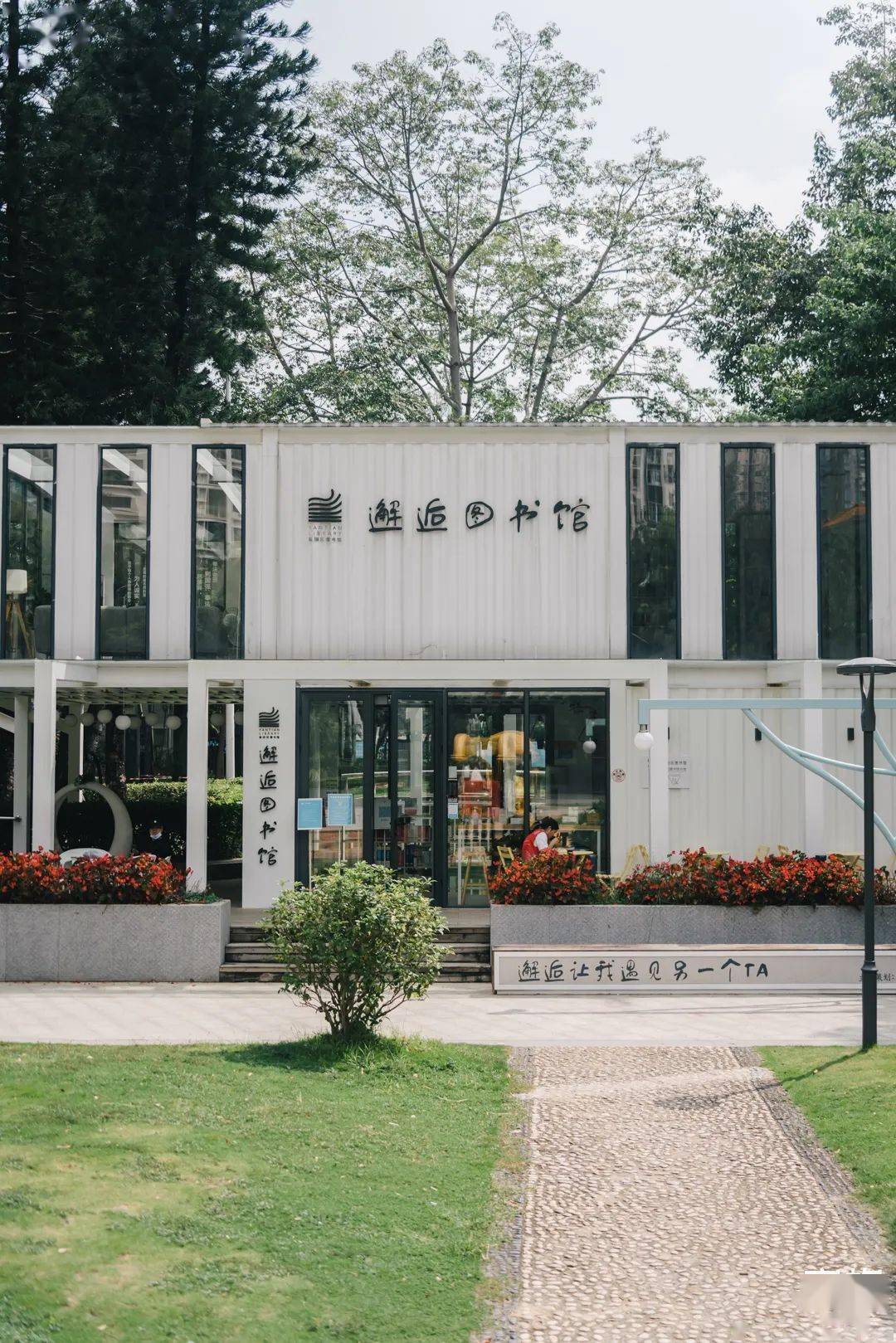 深圳森林图书馆不去打卡会后悔