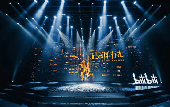 B站公布21部纪录片新作，推出“暗室灯计划”扶持行业人才