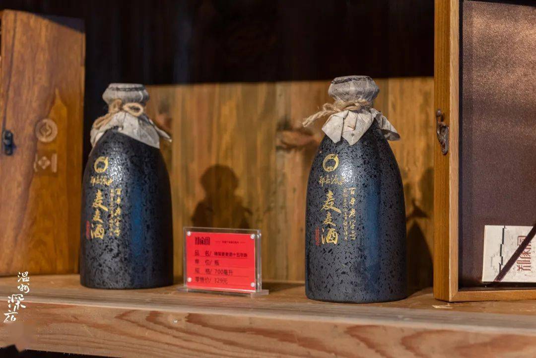 郑家园麦麦酒温州世代传承非遗产品酒香浓郁男女皆爱