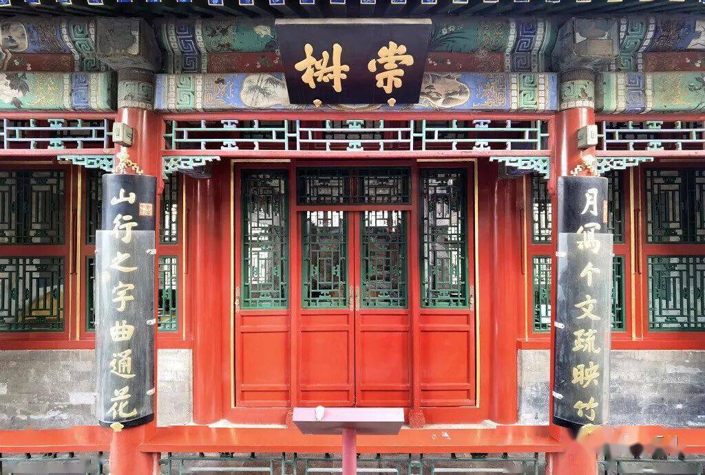 细赏北海之濠濮间