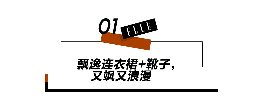 可以实现 冬天的精致感，靠裙子+靴子可以实现吗？