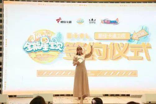 嘉佳卡通的大舞台!跟着星宝贝一起梦想起航!_演艺