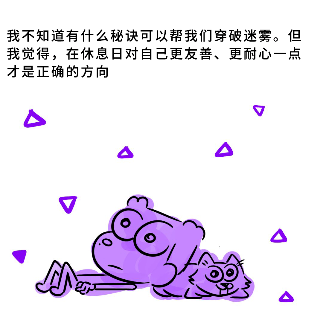 经历|是时候重视了！那些动画从业者会面临的心理问题